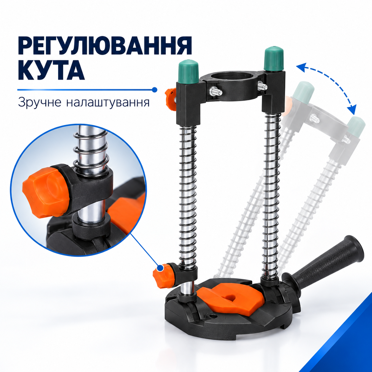 Налаштування нахилу