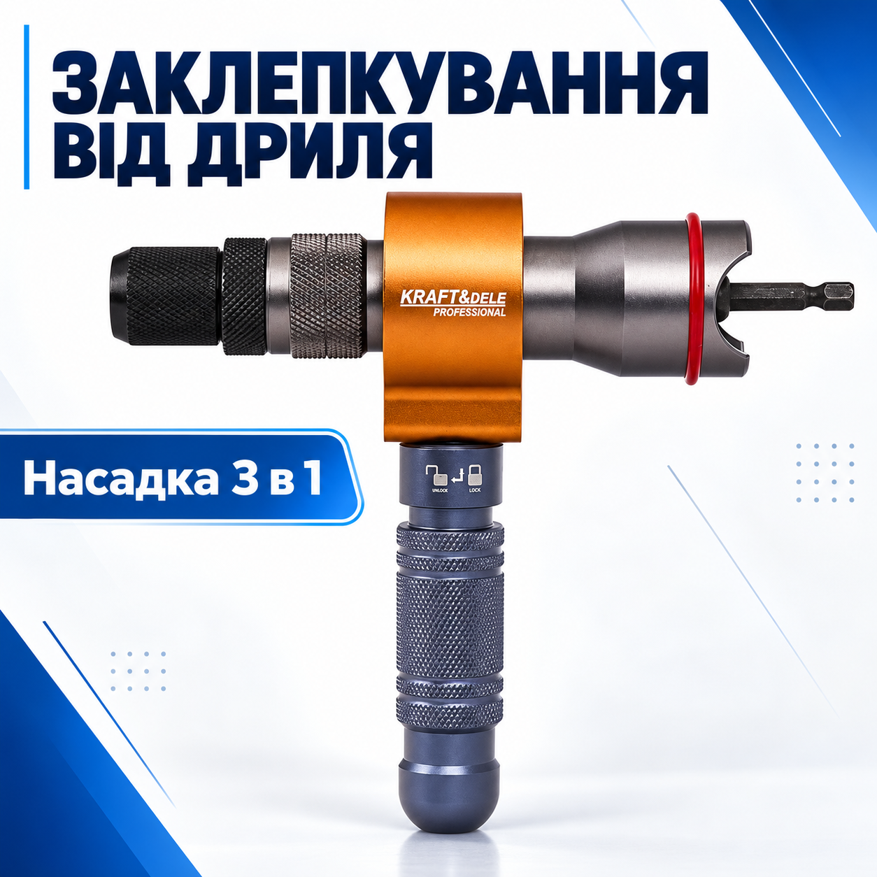Витяжні заклепки