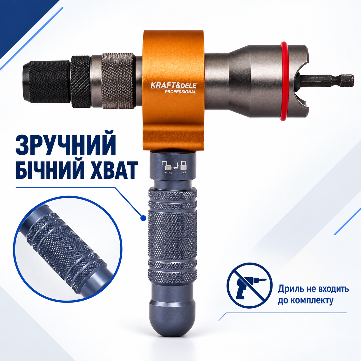 Утримання корпусу
