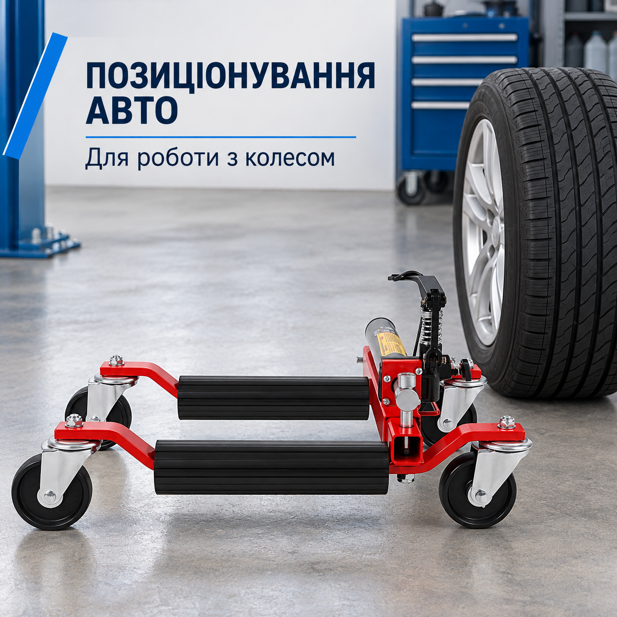 Ножна педаль