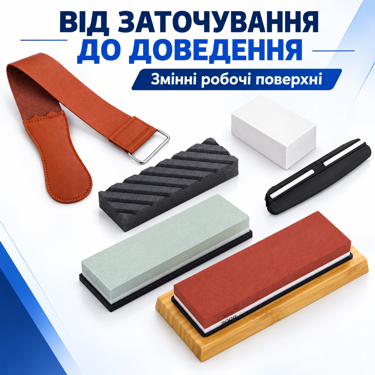 Доведення кромки
