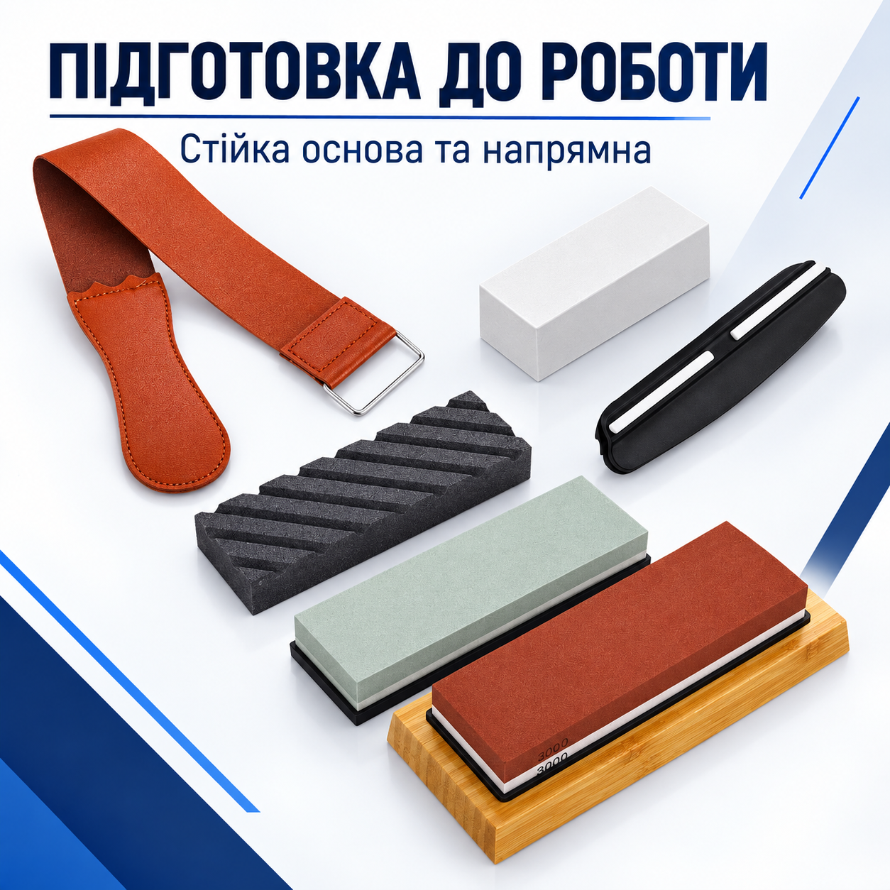Догляд за поверхнею