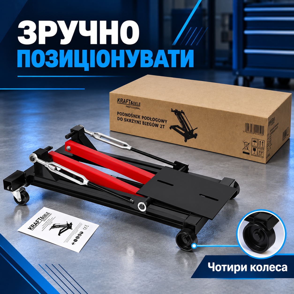 Підготовка монтажу