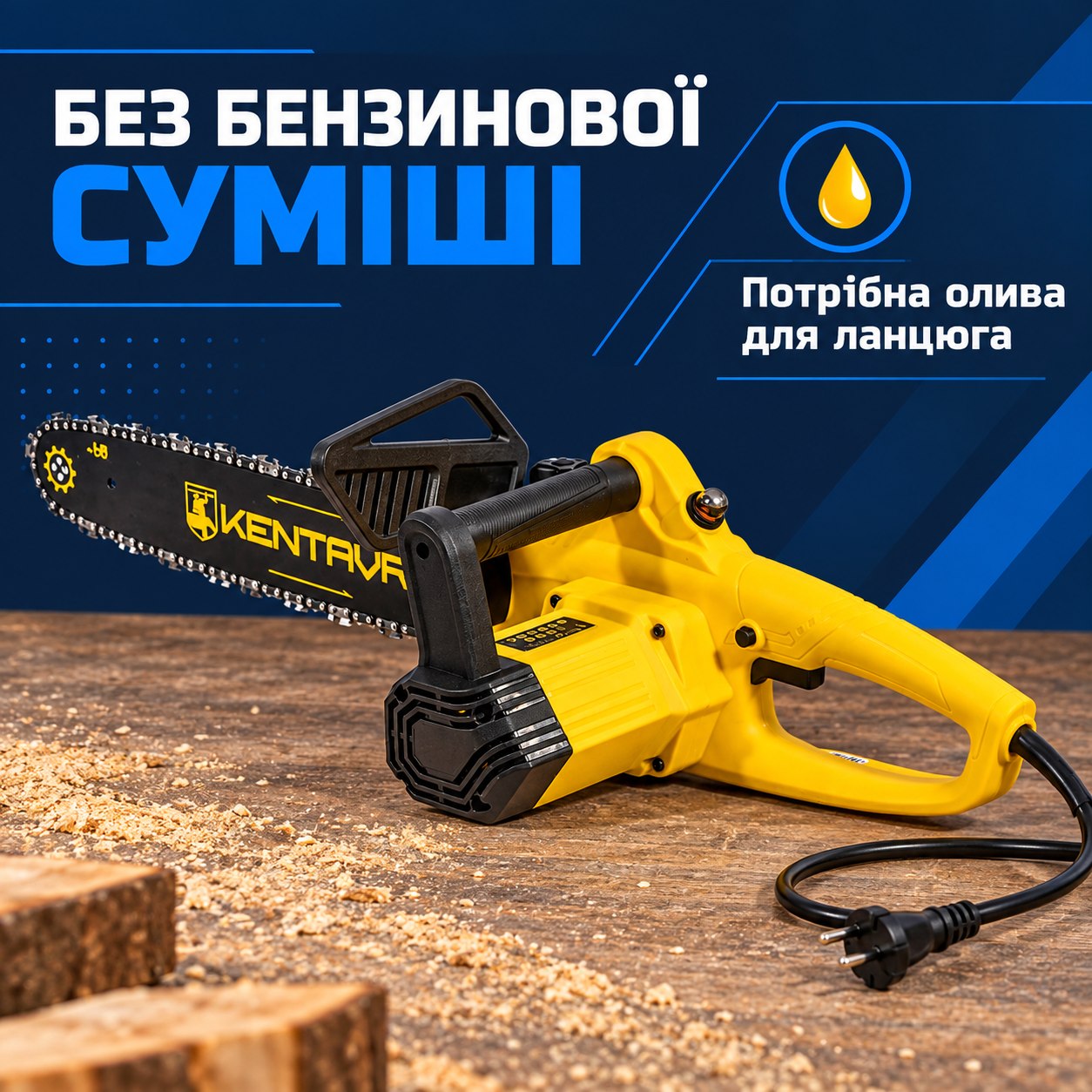 Подготовка и уход