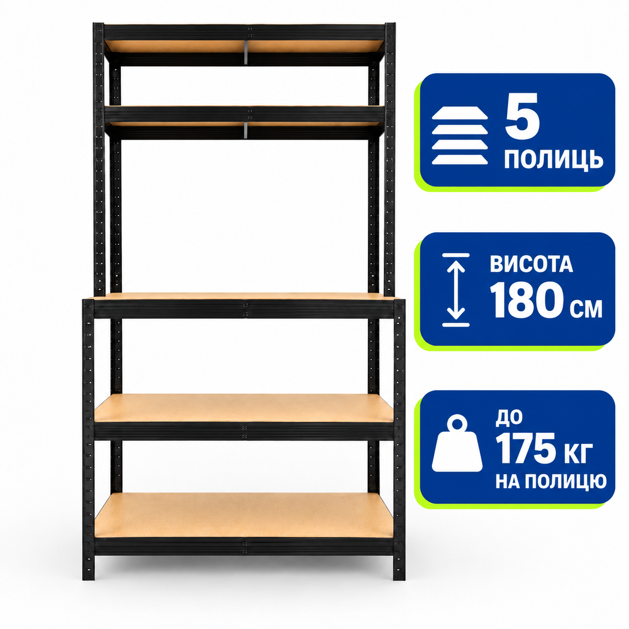 Розбірний стелаж Helper HP-1176 Slim 180×100×30/60 см, 5 полиць для коробок, інструментів і складу, організація гаража: параметри
