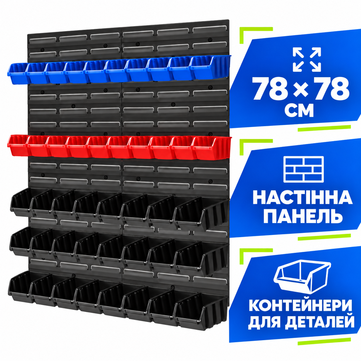 Настенная панель-органайзер Kraft&Dele KD11864 78×78 см с контейнерами для инструментов, для крепежа и гаража: параметри