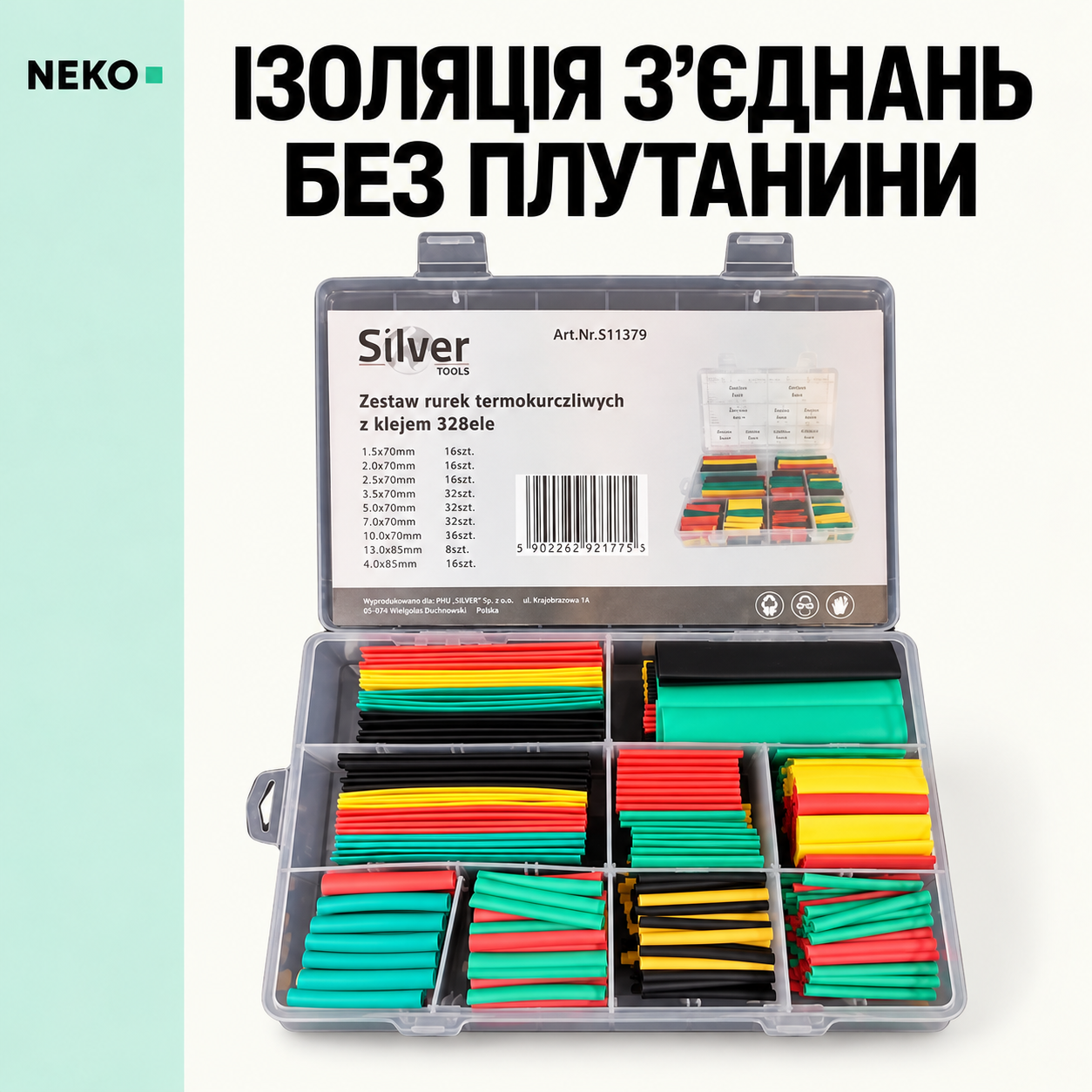 Термоусадочные трубки Silver S11379 328 шт. с клеевым слоем для изоляции проводов