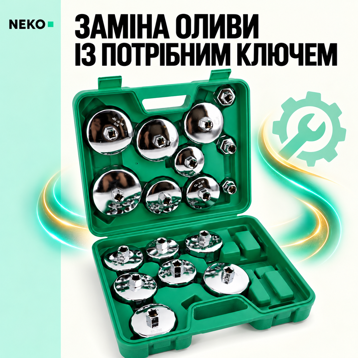Набор Helper HP-1211 17 предметов, чашковые ключи-съемники масляных фильтров в кейсе для автосервиса