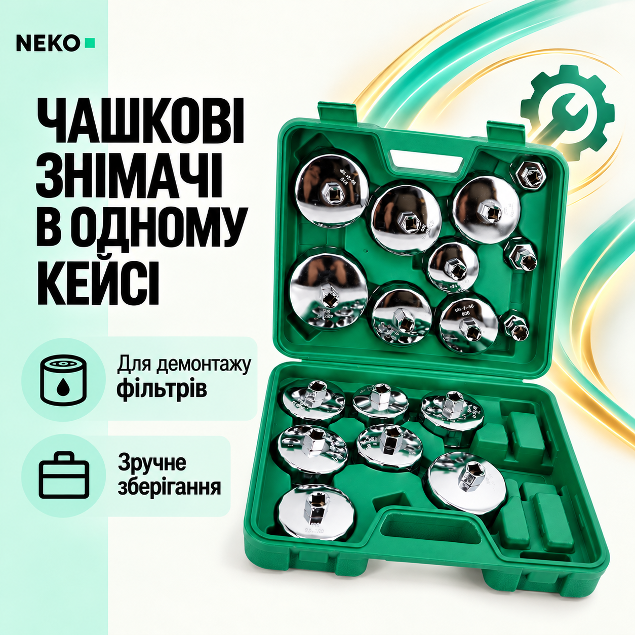 Набор Helper HP-1211 17 предметов, чашковые ключи-съемники масляных фильтров в кейсе для автосервиса