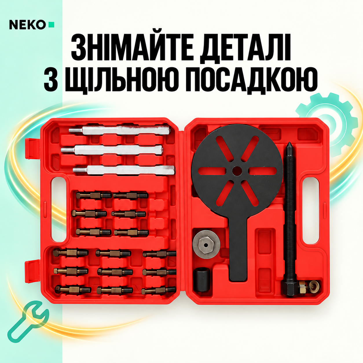 Набор Helper HP-1218 25 предметов, механический съемник подшипников и шкивов с адаптерами для ремонта