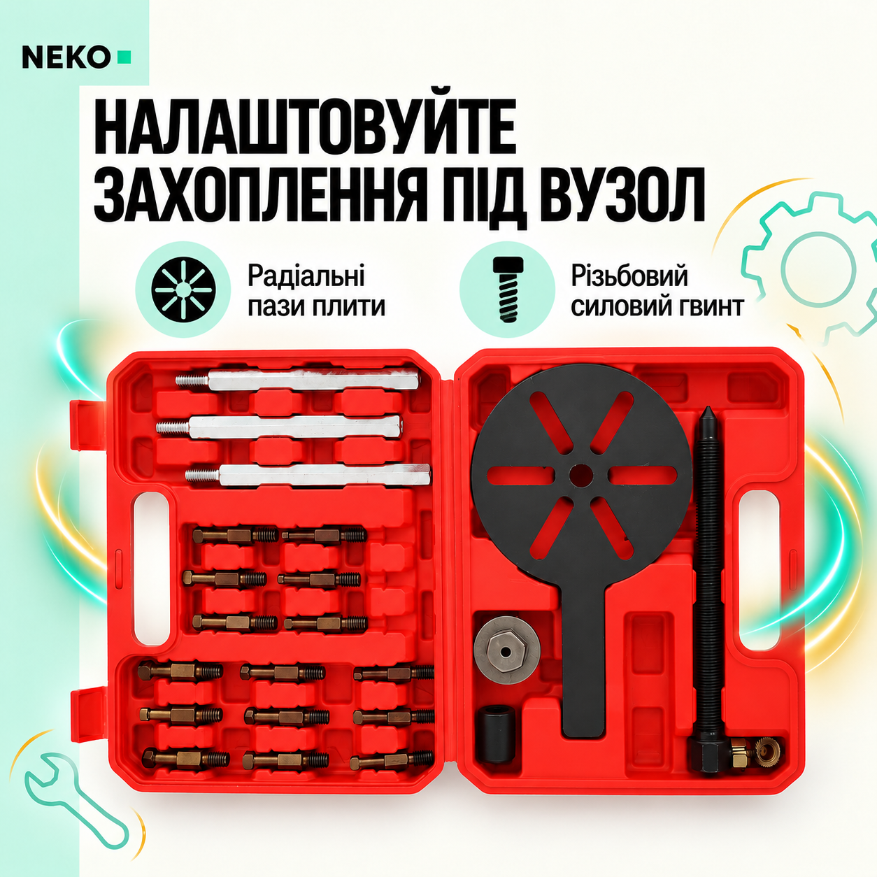 Набор Helper HP-1218 25 предметов, механический съемник подшипников и шкивов с адаптерами для ремонта