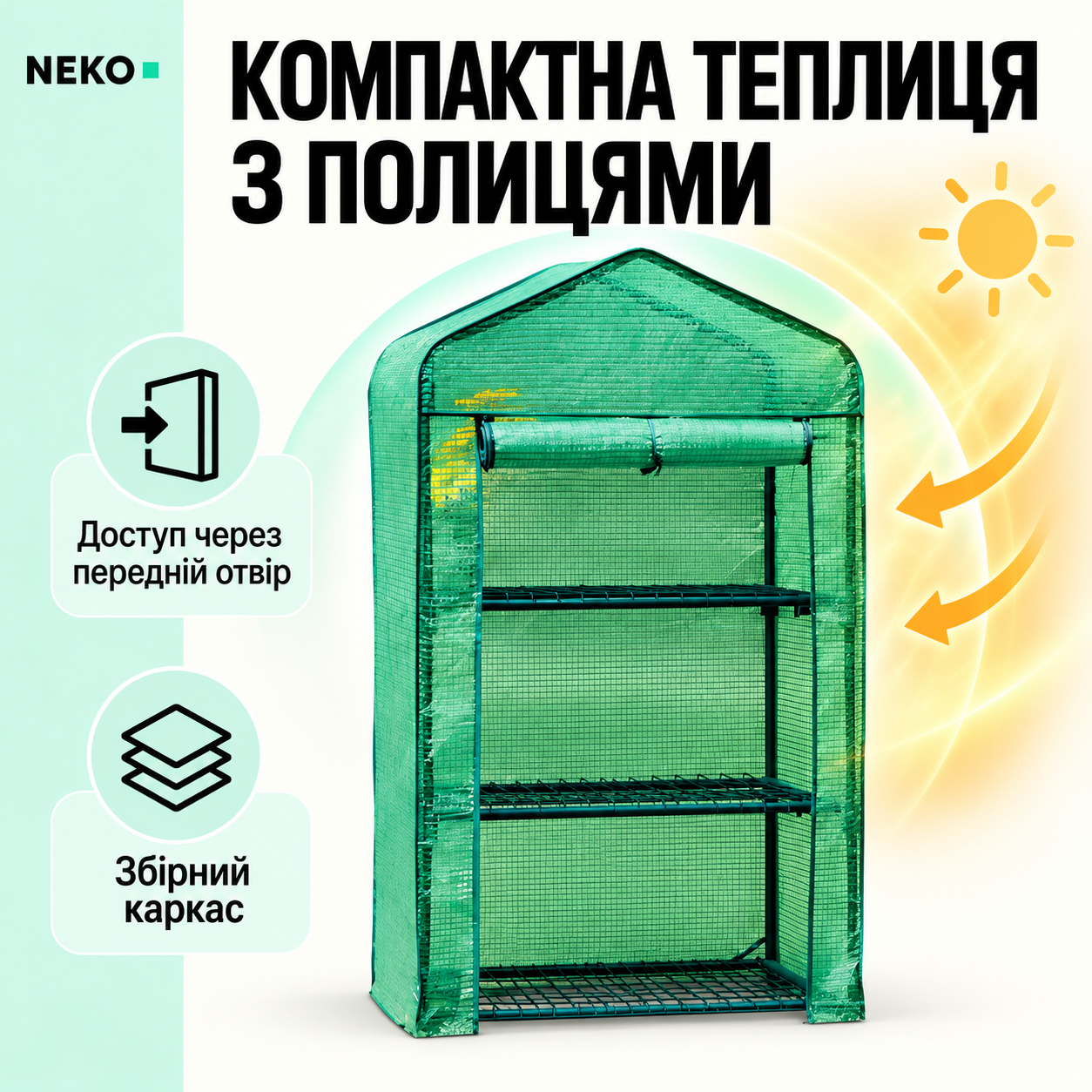 Мини-теплица Helper HP-1120 высотой 128 см, зелёный парник-этажерка для рассады и цветов