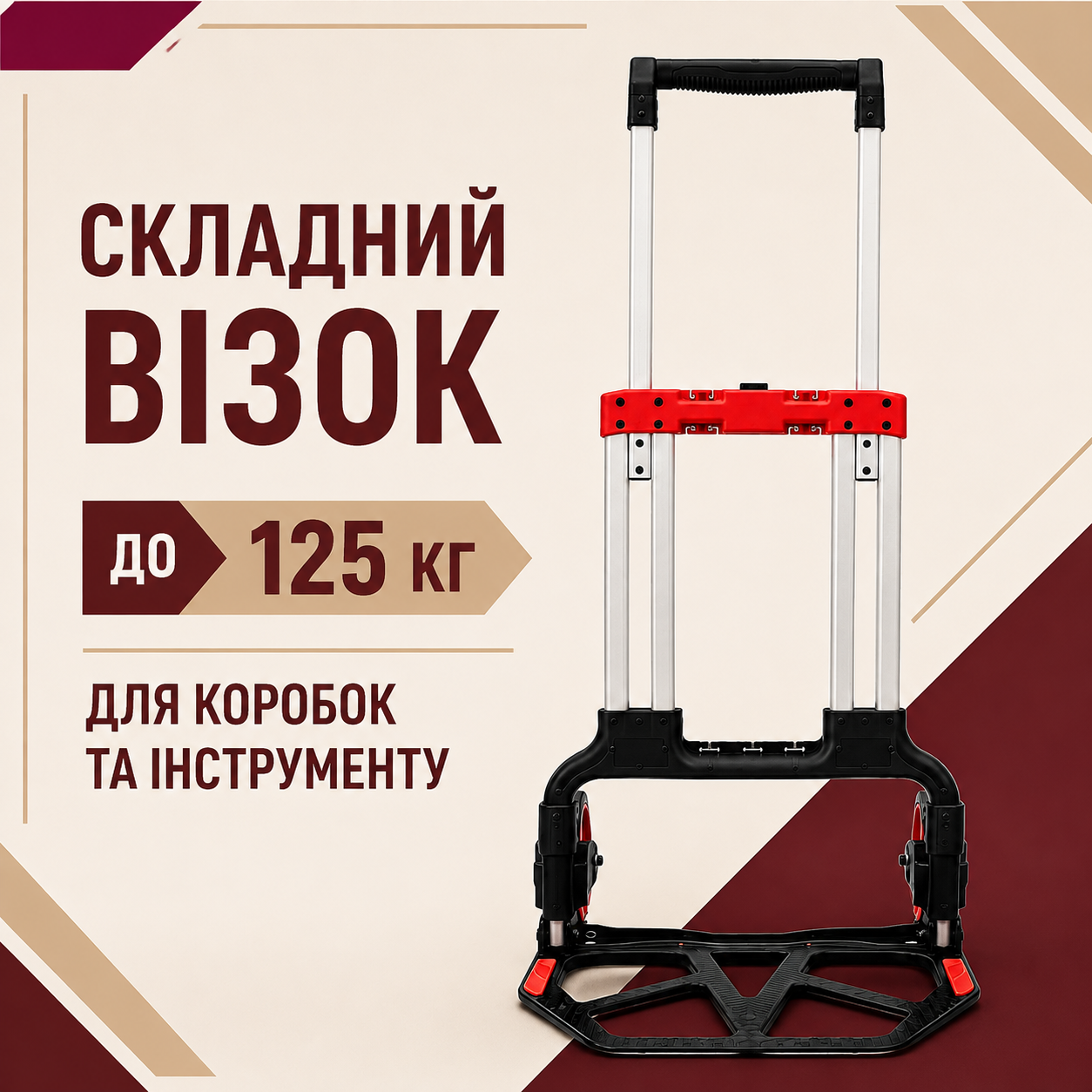 Складная алюминиевая тележка Helper HP-1204 125 кг с телескопической ручкой для грузов — главное фото без бренда и артикула