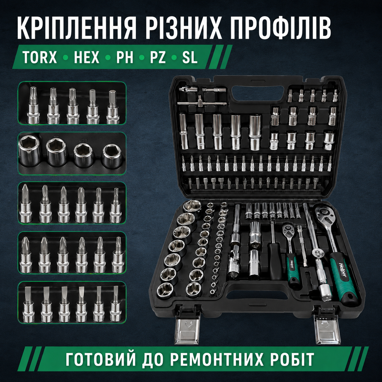 Биты Torx Hex PH PZ и SL в наборе