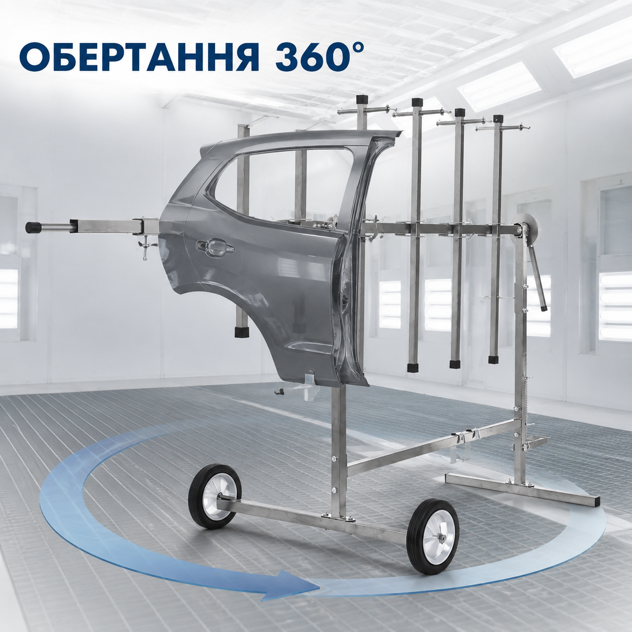 Стенд для деталей вращается на 360 градусов