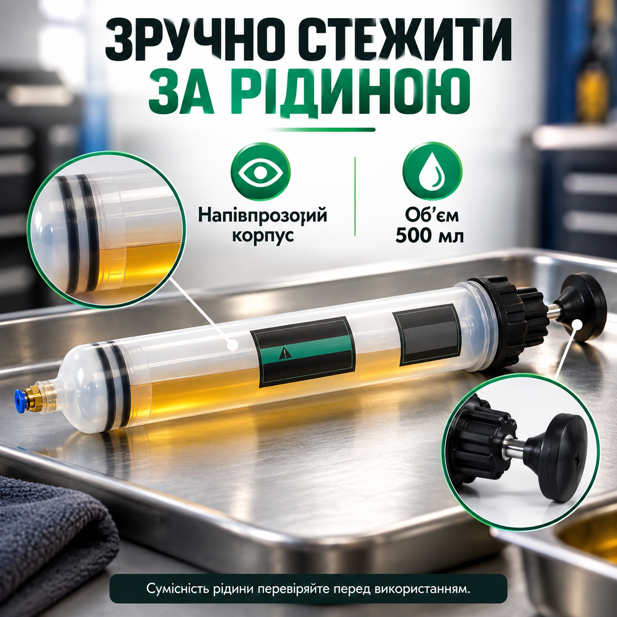 Запасні ущільнення
