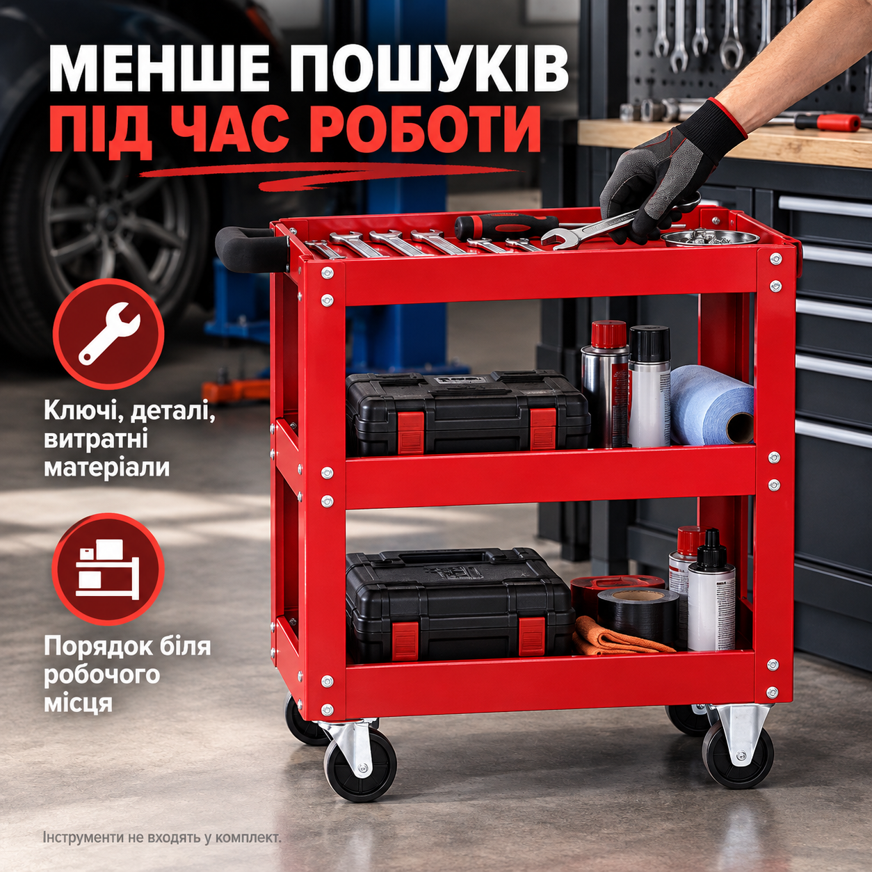 Сервис рядом с автомобилем