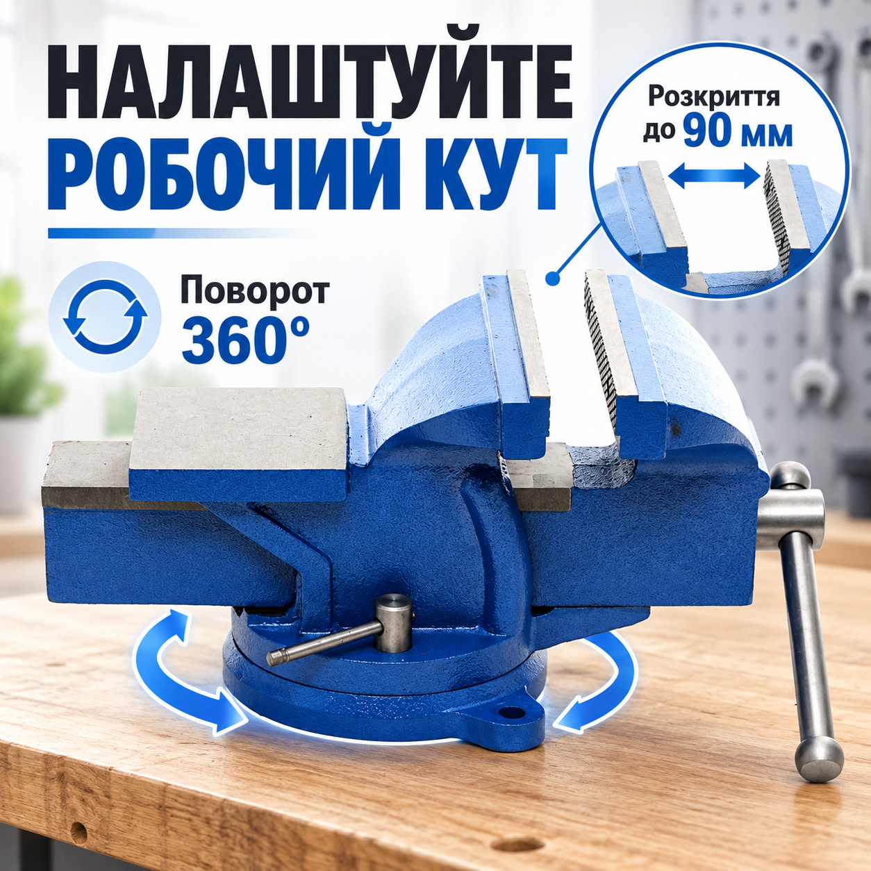 Робоча ширина 100 мм