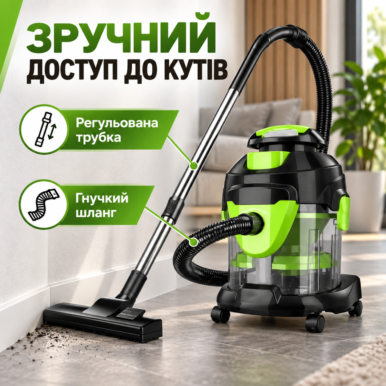 Доступ к разным участкам