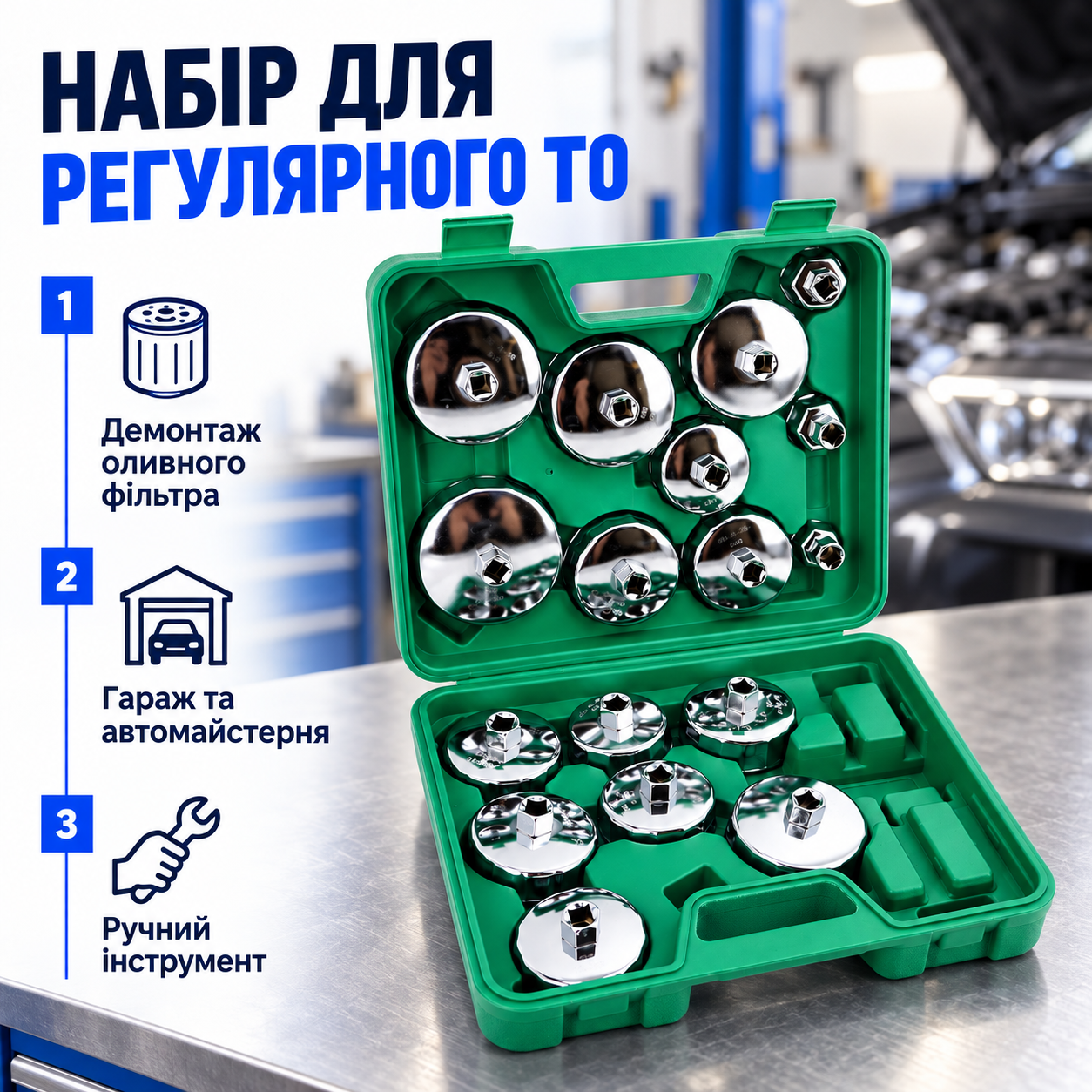 Ручний привід для контрольованої роботи