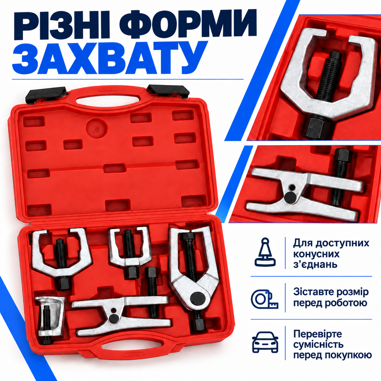 Для обслуживания подвески