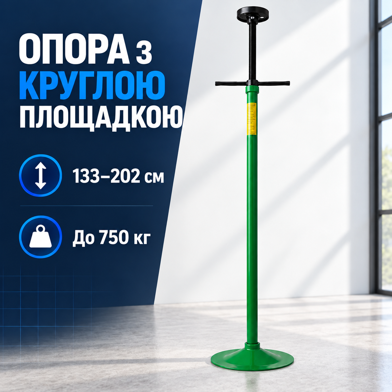 Кругла площадка зверху