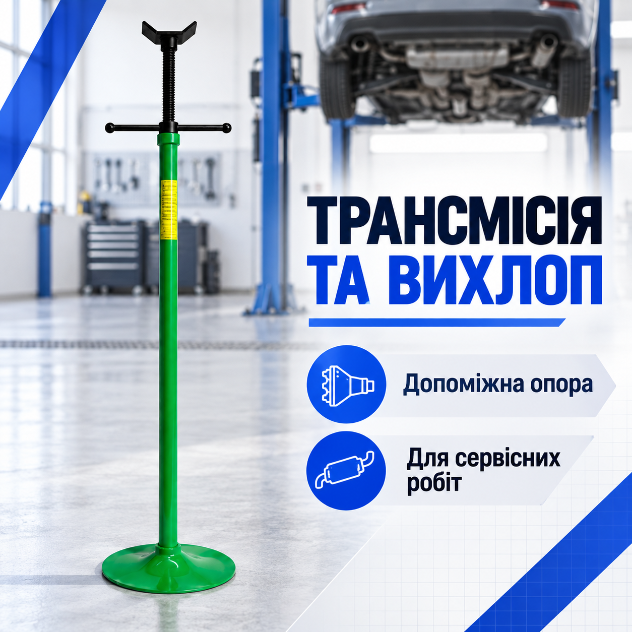 Робоча висота 131–200 см