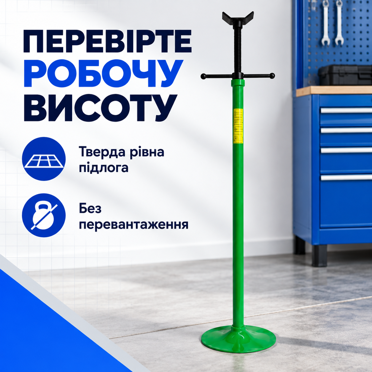Форма сідла має значення