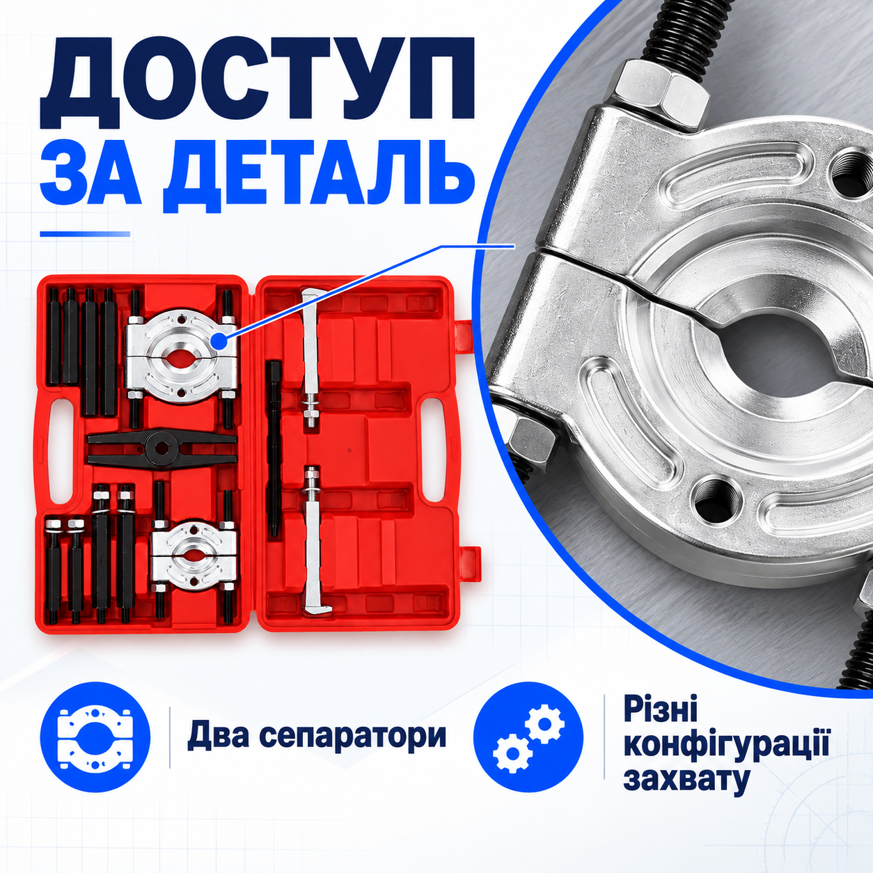 Для деталей із посадкою з натягом
