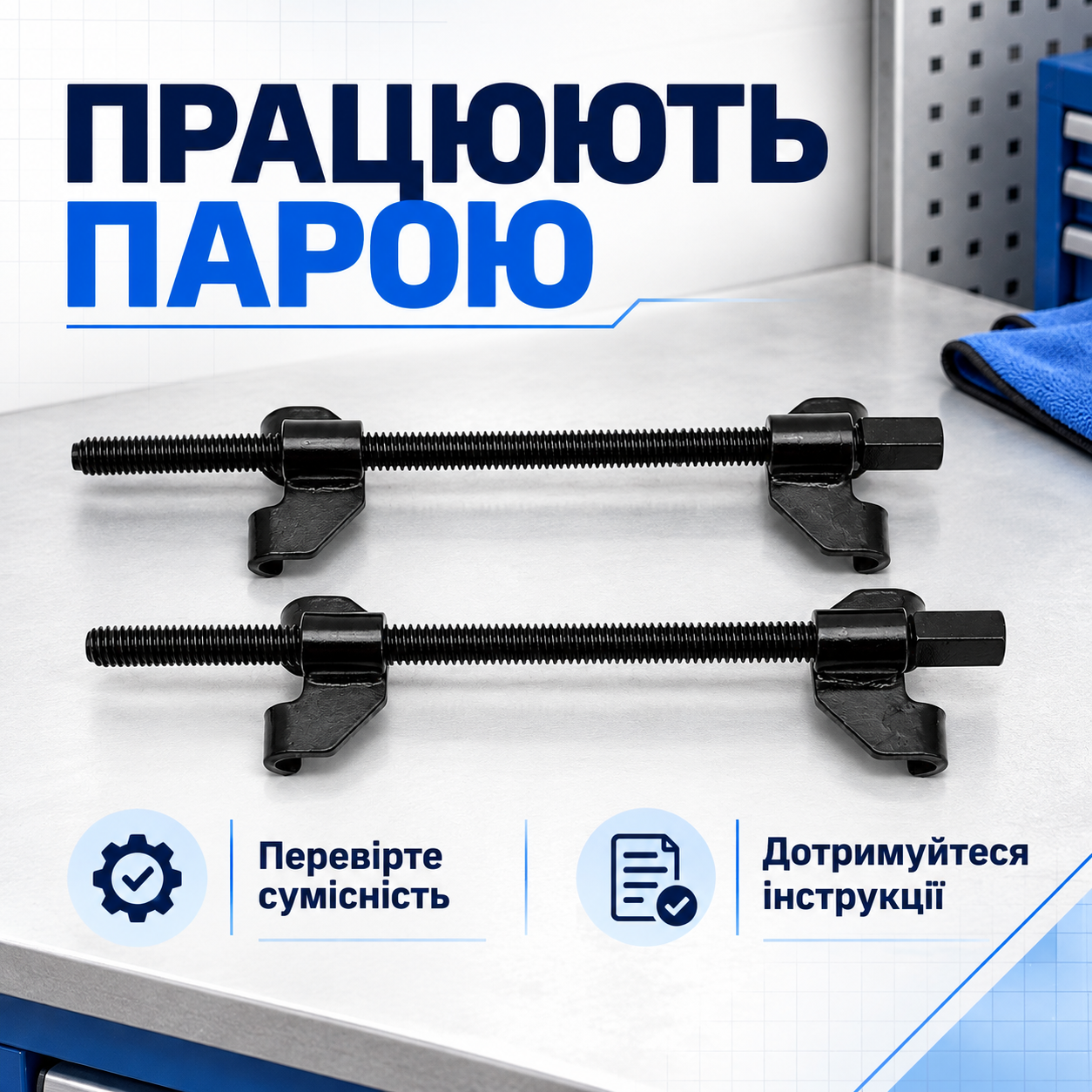 Підбір під конкретну пружину