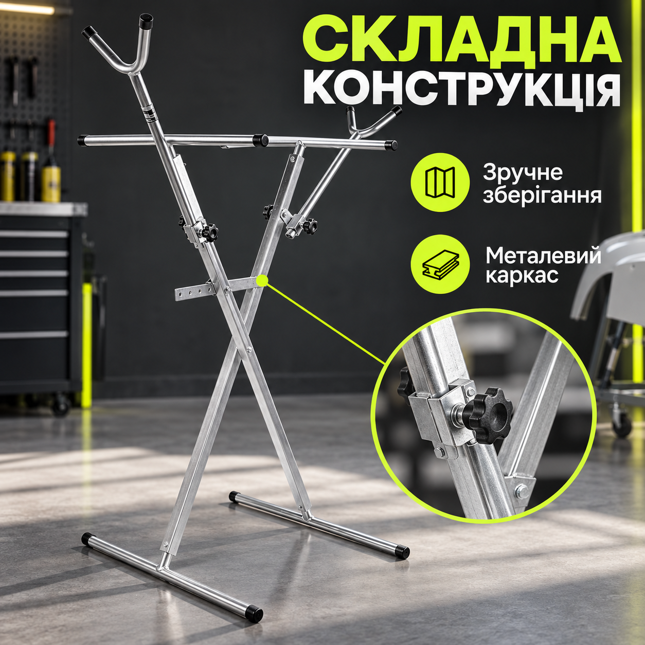 Металевий каркас зі складною схемою