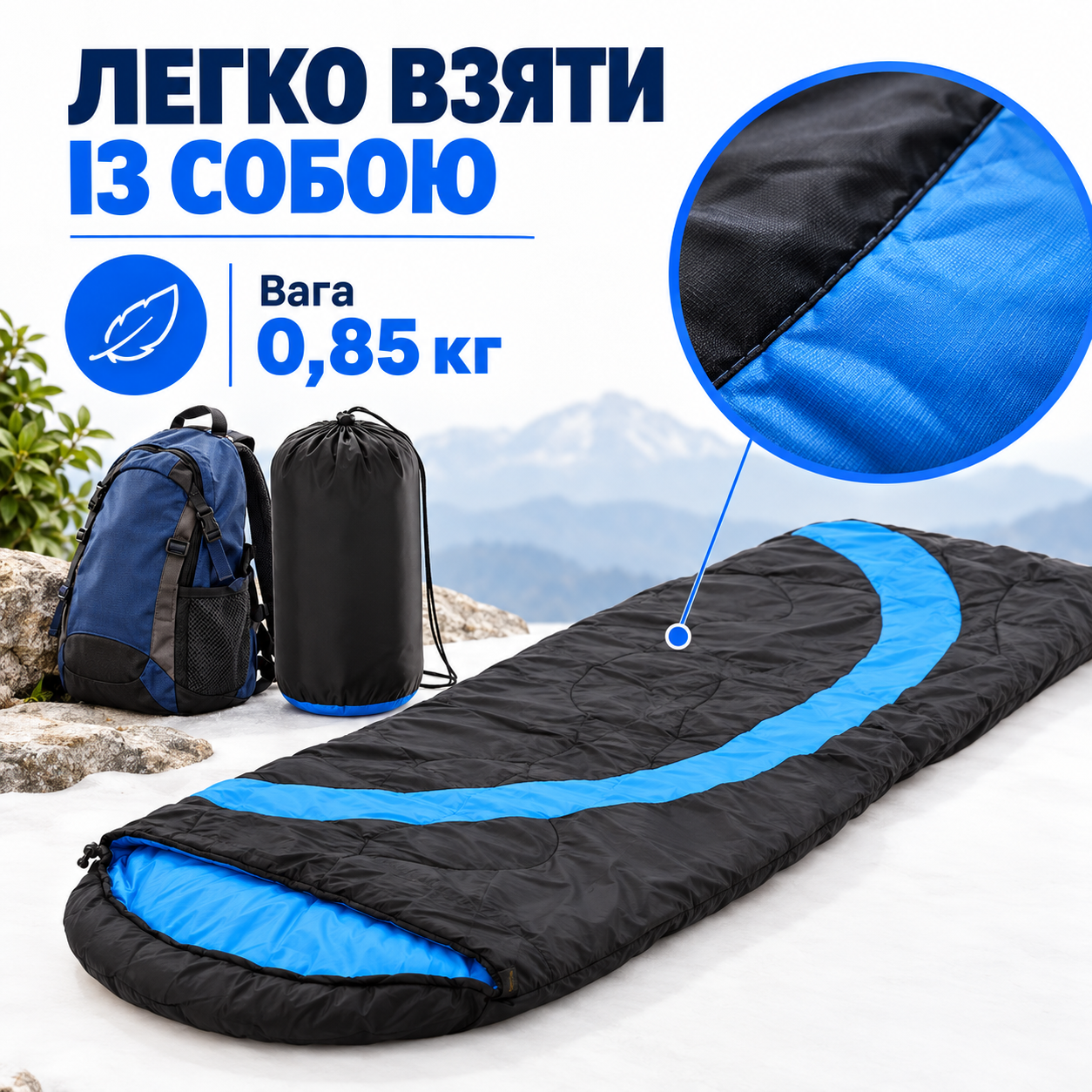Маса лише 0,85 кг