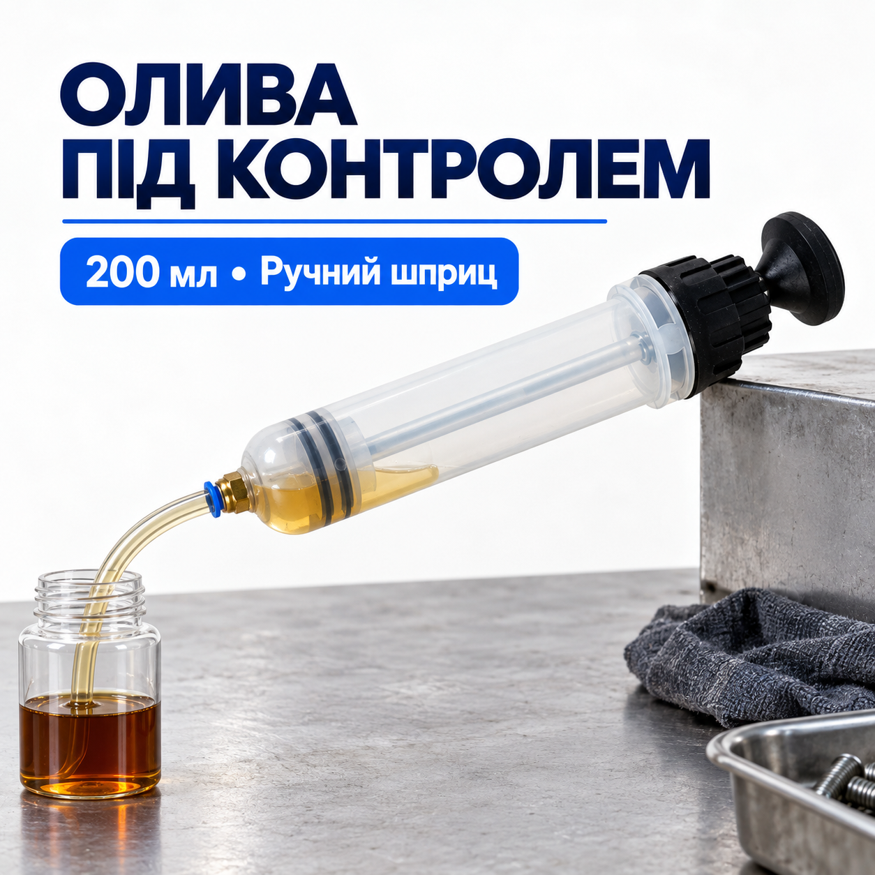 Невеликі порції під контролем