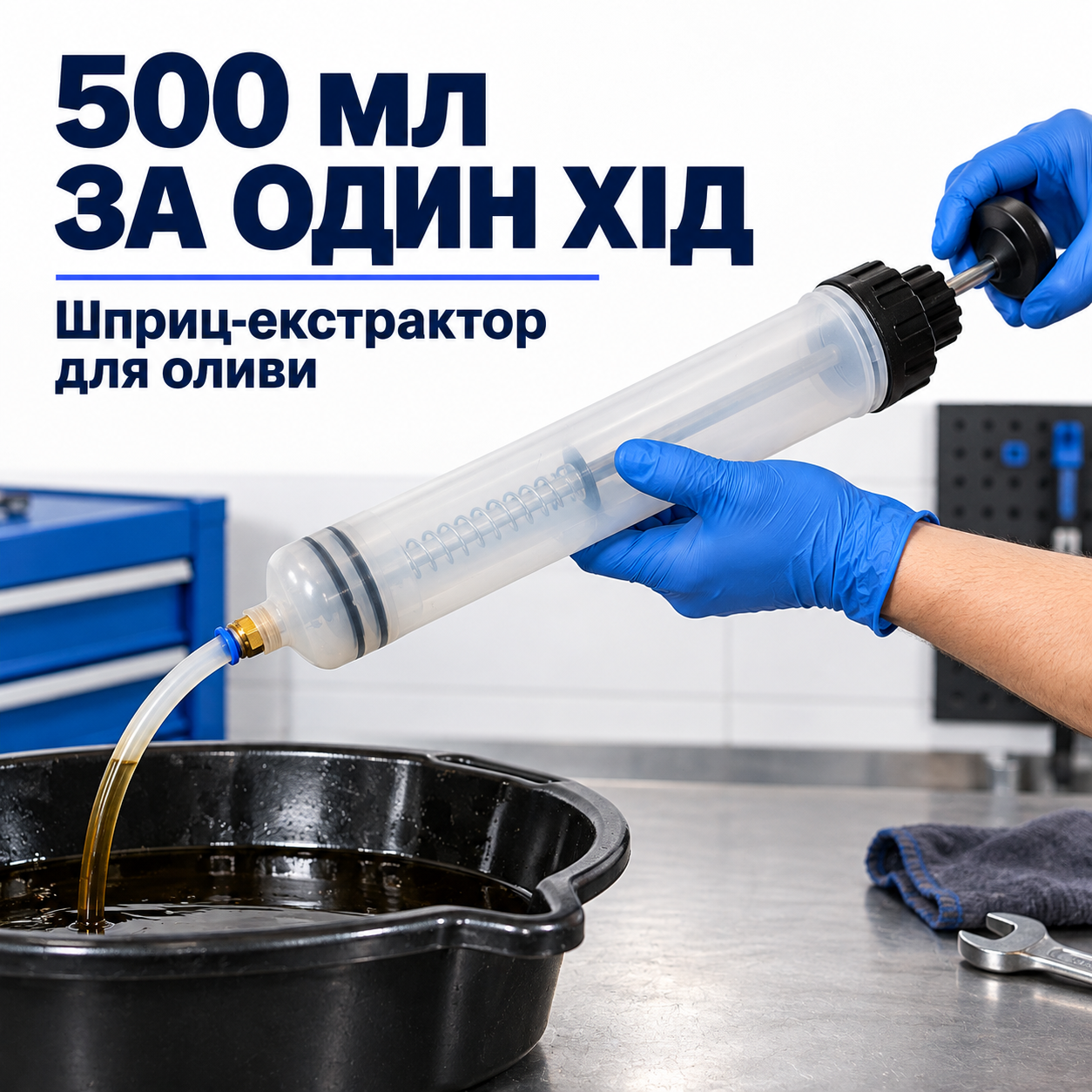 Об’єм 500 мл