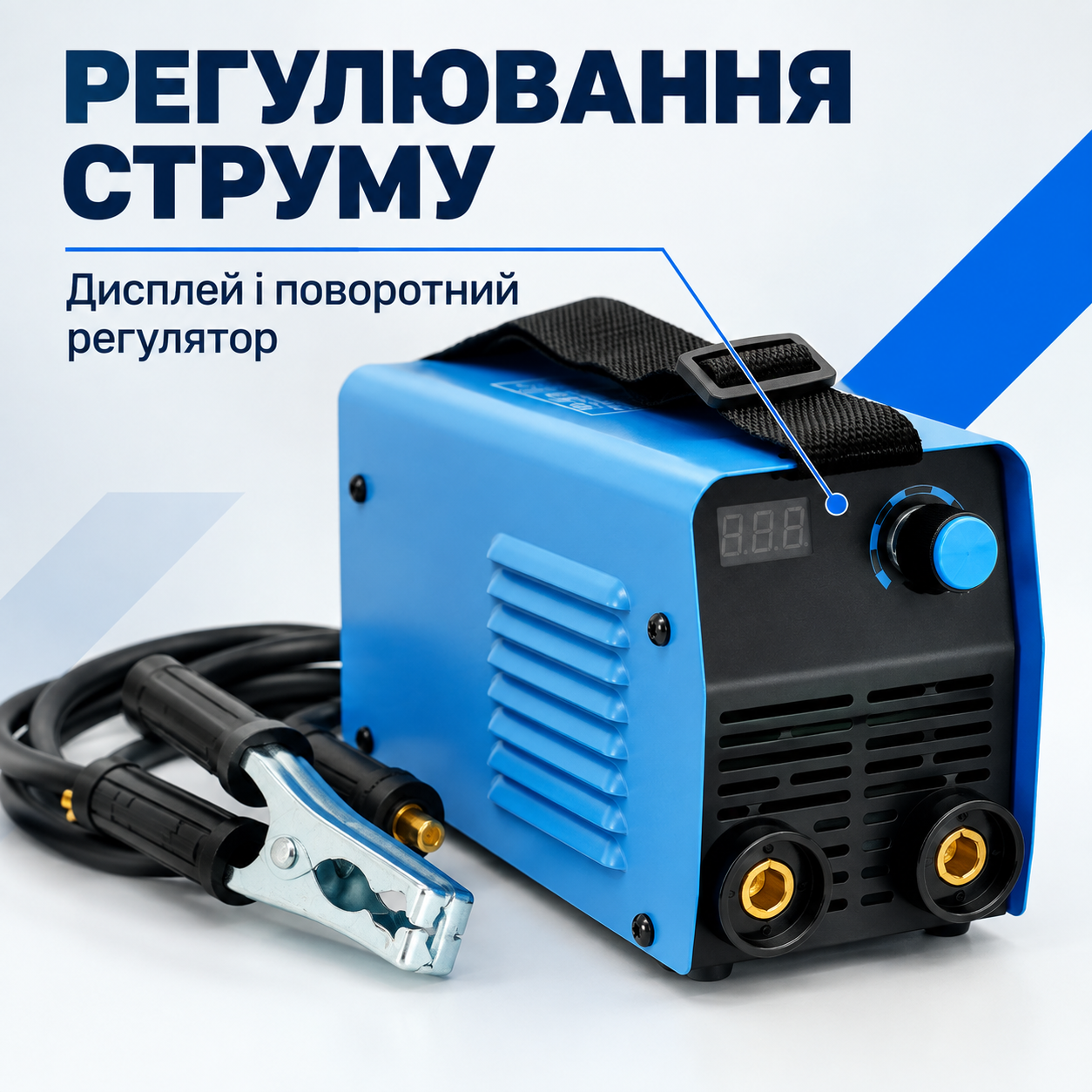 Налаштування на передній панелі