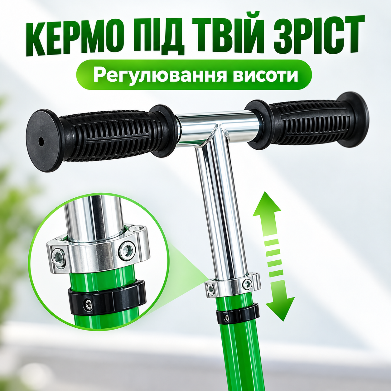 Налаштування керма