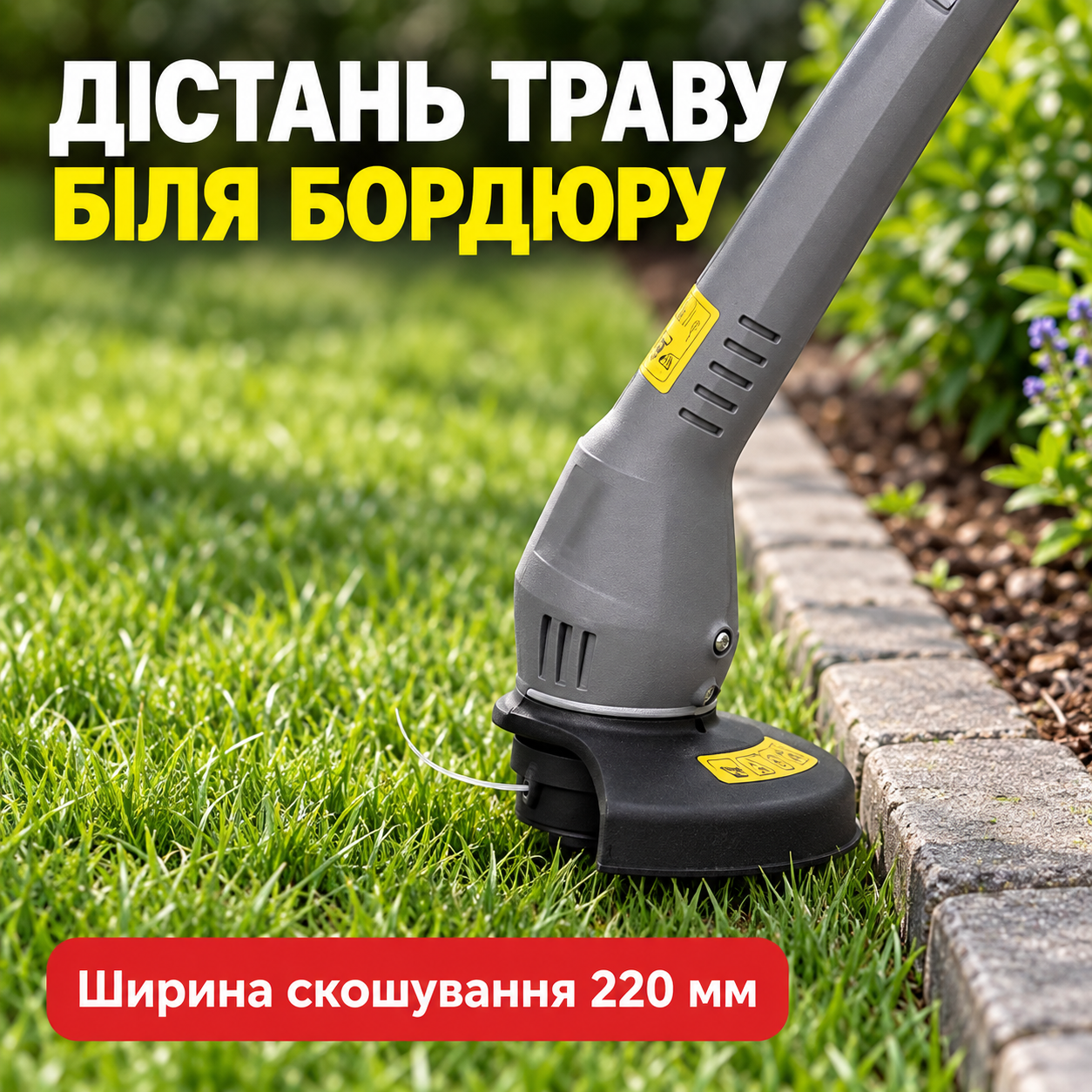 Аккуратная рабочая зона