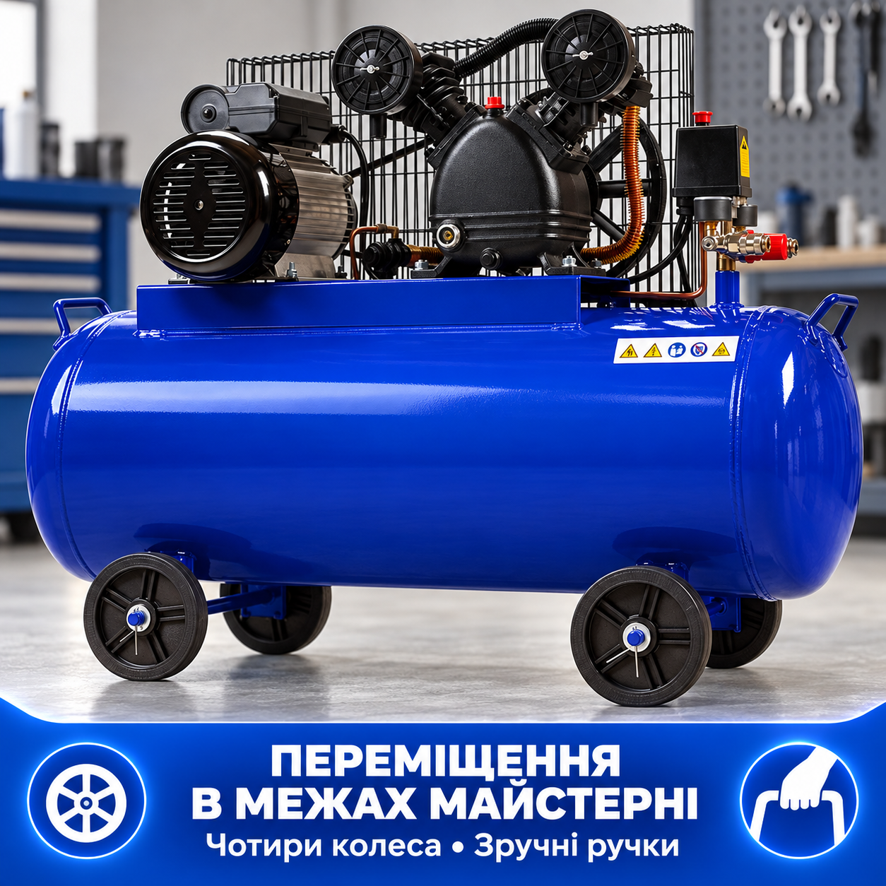 Перестановка в межах майстерні