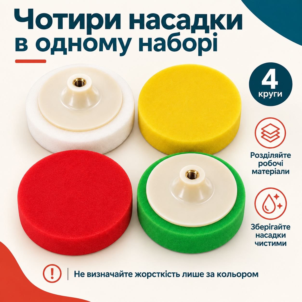 Розділяйте робочі матеріали