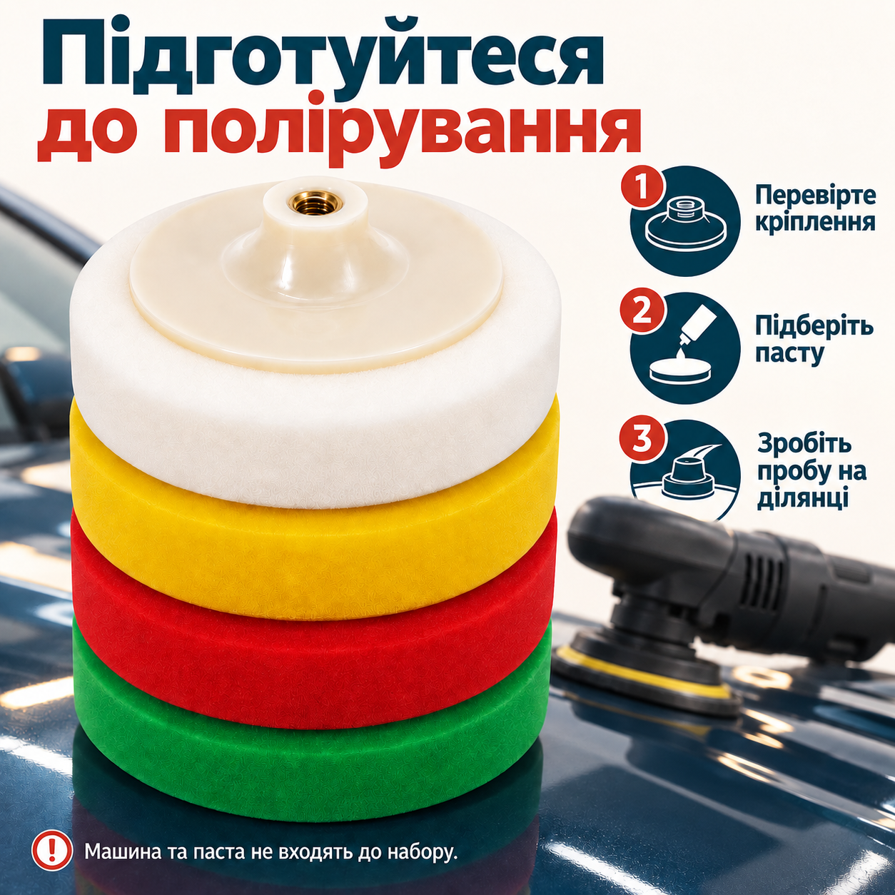 Перевірте сумісність заздалегідь