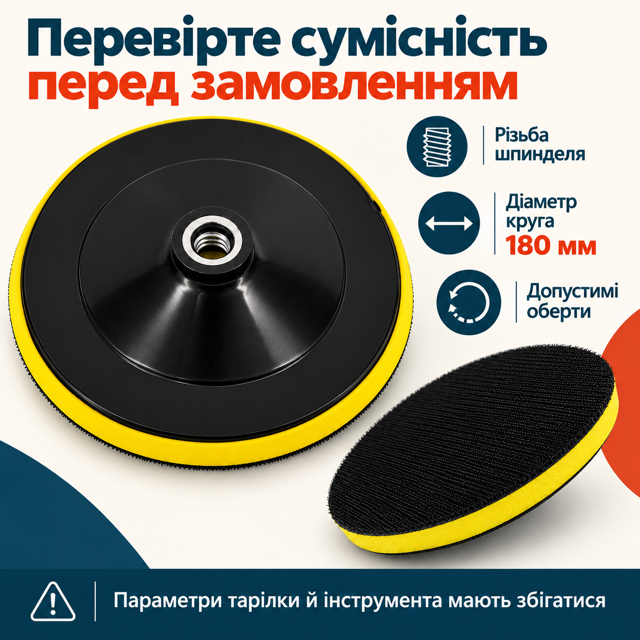 Три проверки перед установкой