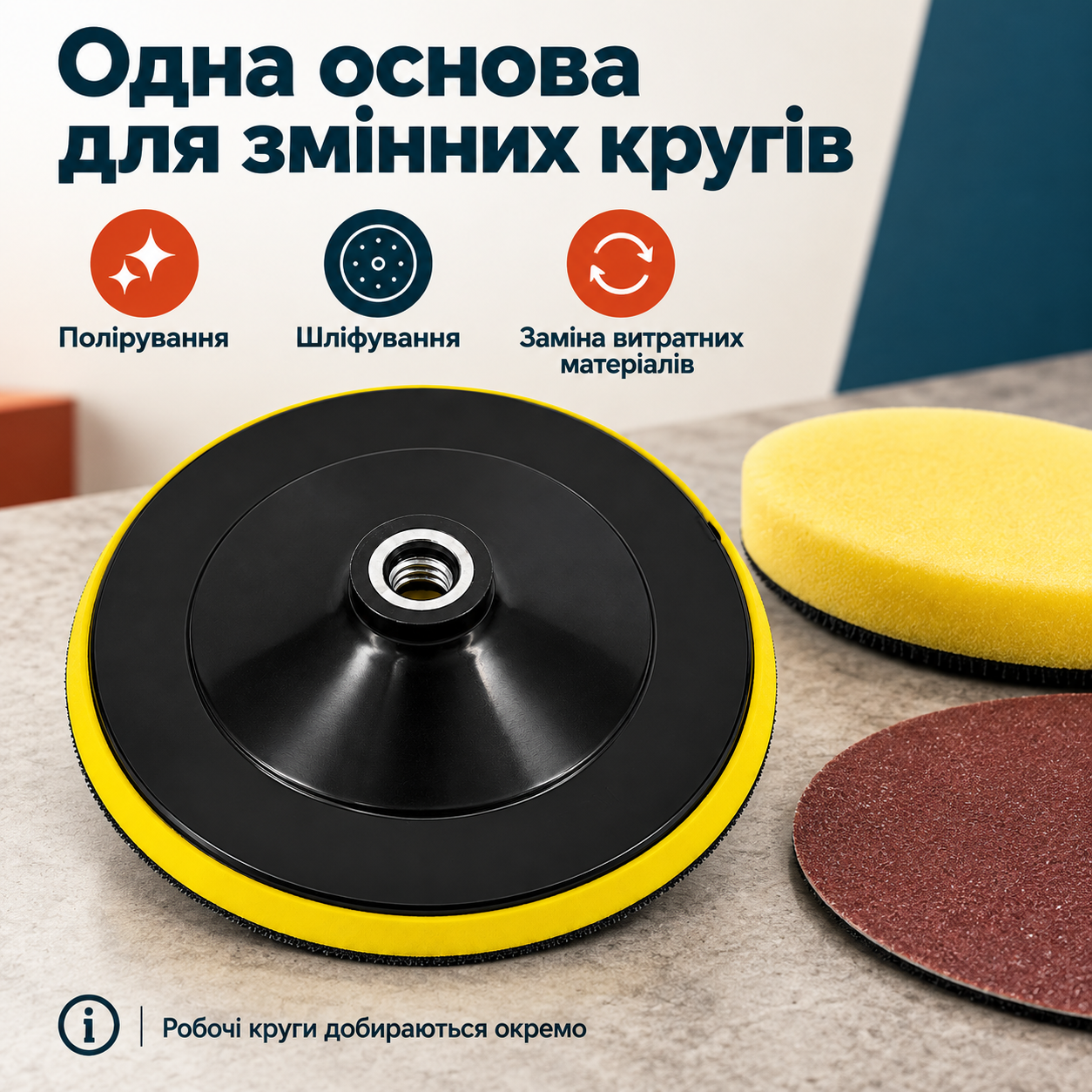Полировка и шлифование в мастерской