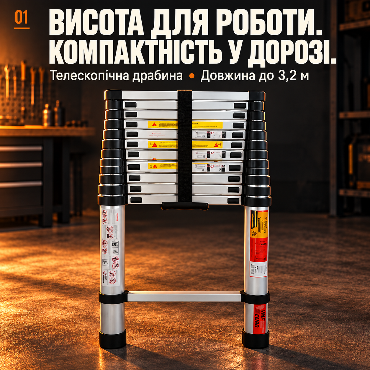Алюминиевая лестница VMF EURO Superior 101834, 11 ступеней, телескопическая конструкция до 3,2 м